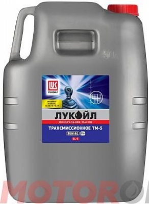 Трансмиссионное масло ЛУКОЙЛ ТМ-5 80W-90 API GL-5 50л (19553)