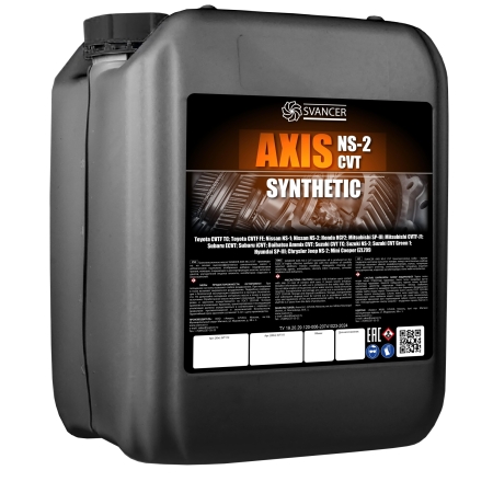 Трансмиссионное масло SVANCER AXIS NS-2 CVT 20л (SVT112)